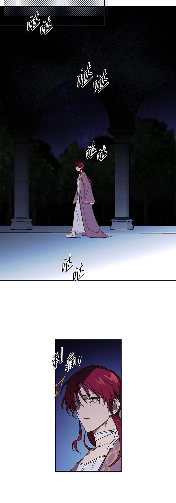 第 37 页