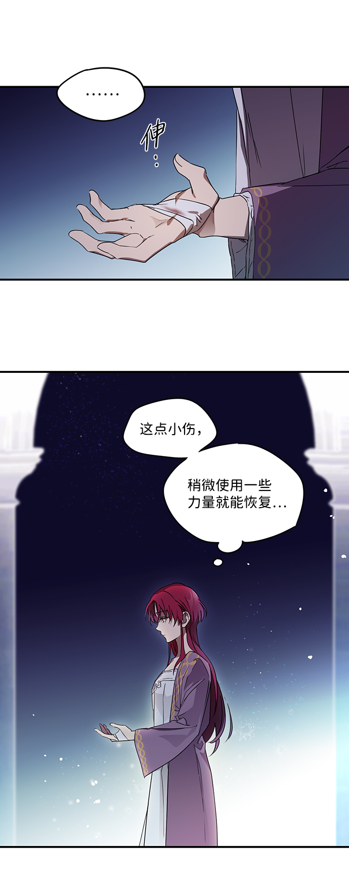第 38 页