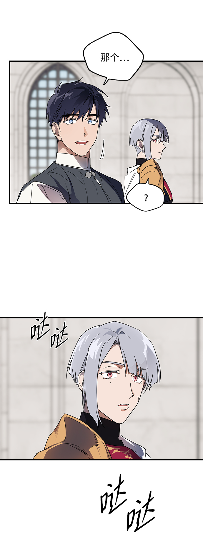第 49 页