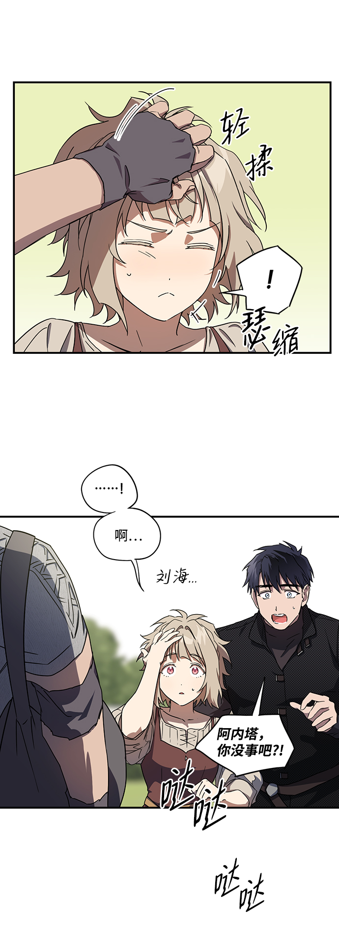 第 31 页