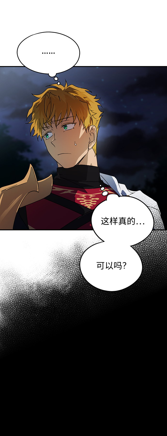 第 61 页