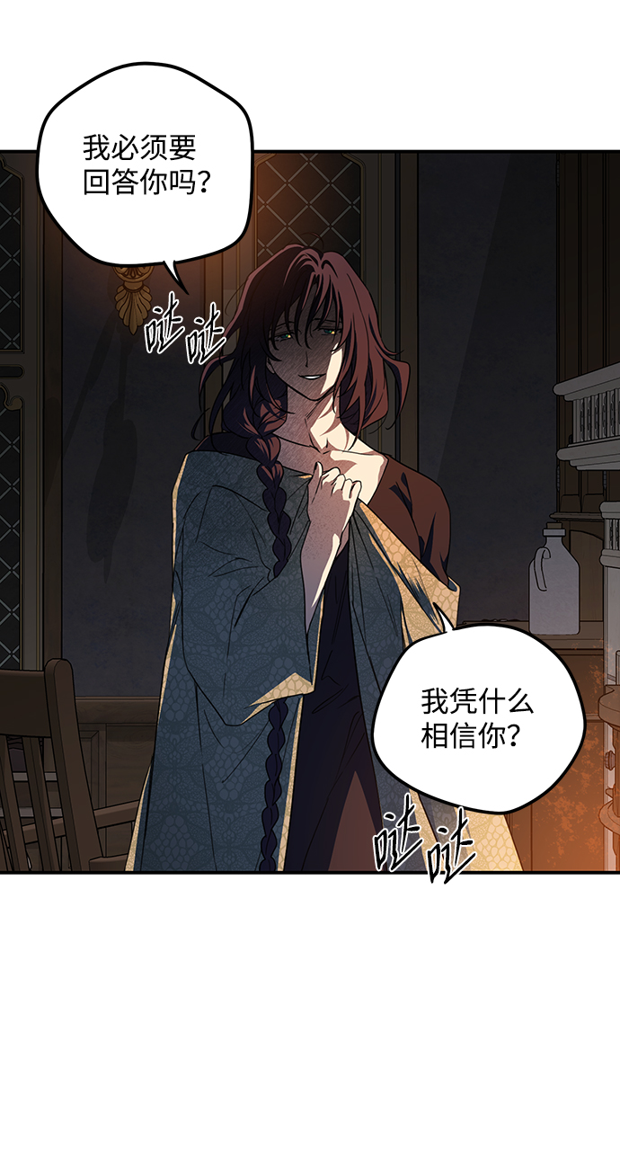 第 50 页
