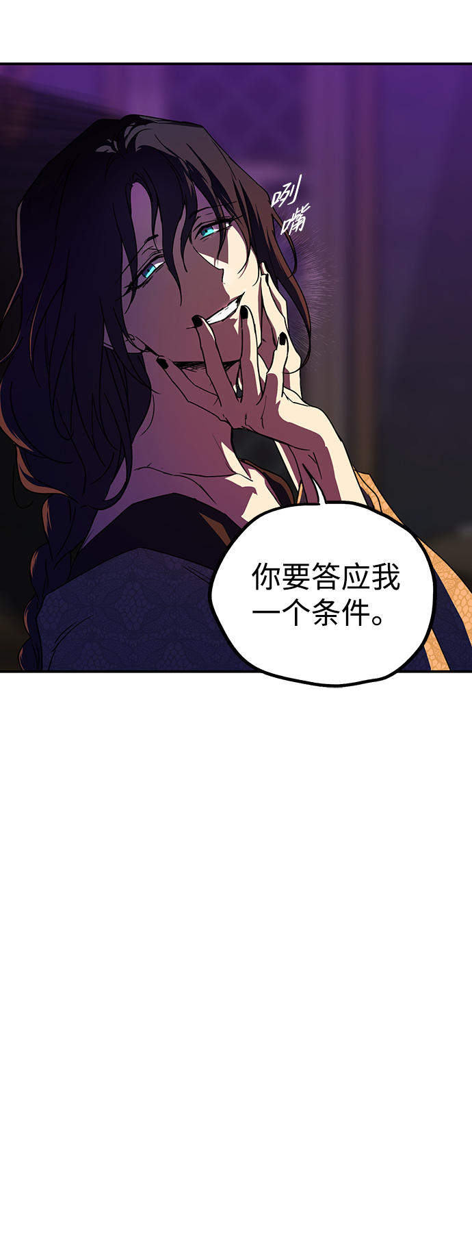 第 58 页