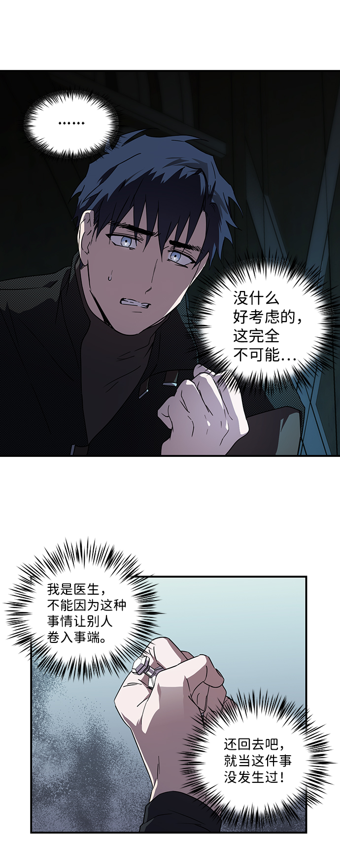 第 39 页