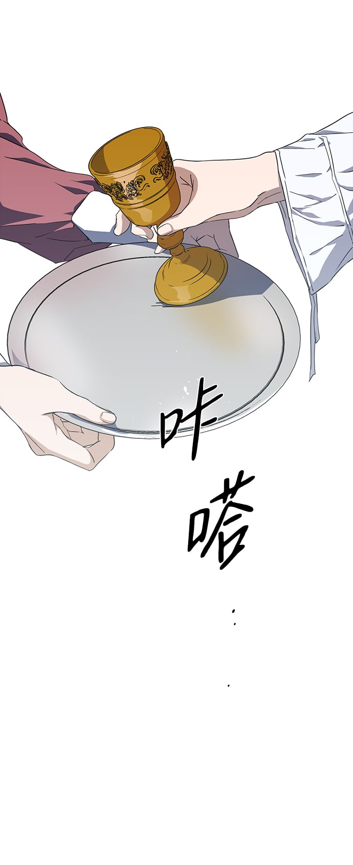 第 67 页