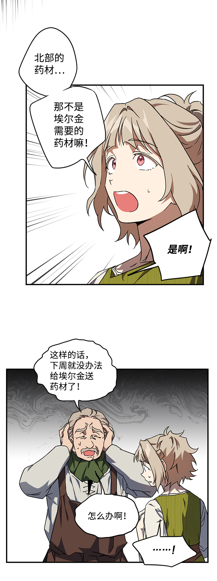 第 40 页