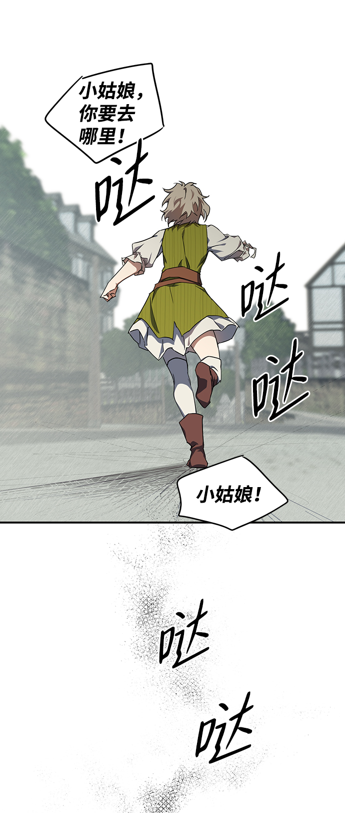 第 54 页
