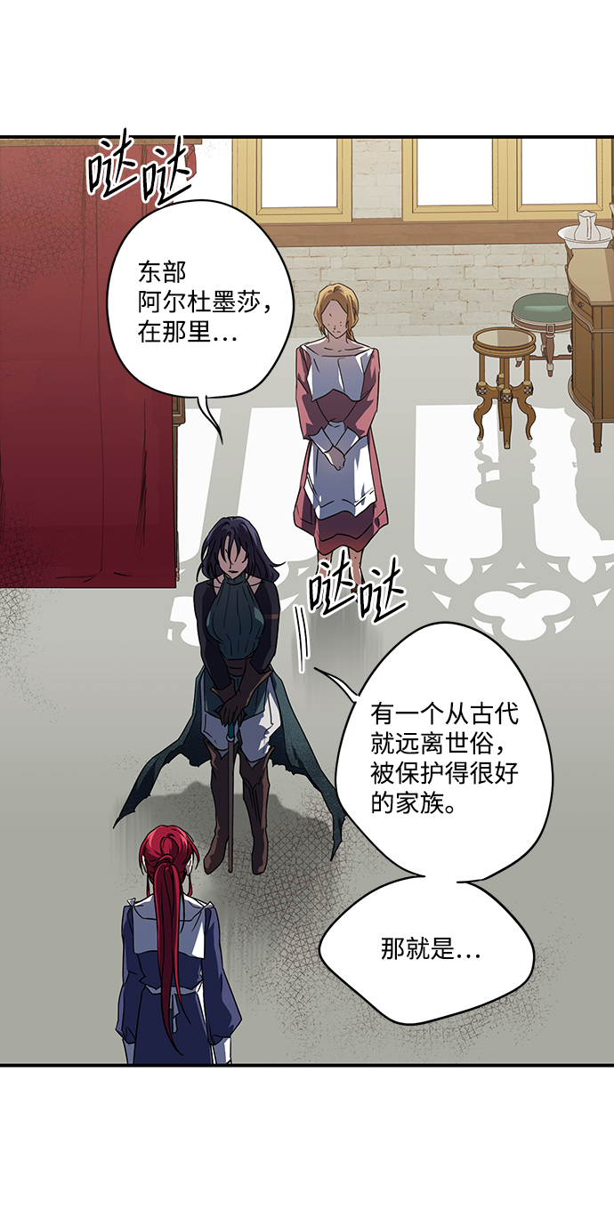 第 59 页