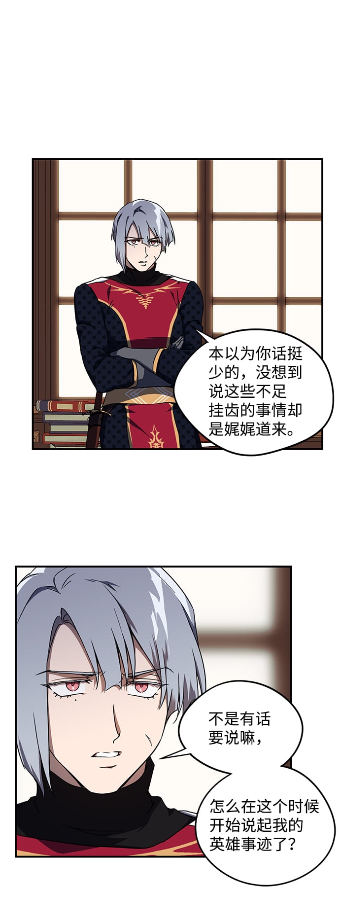 第 52 页