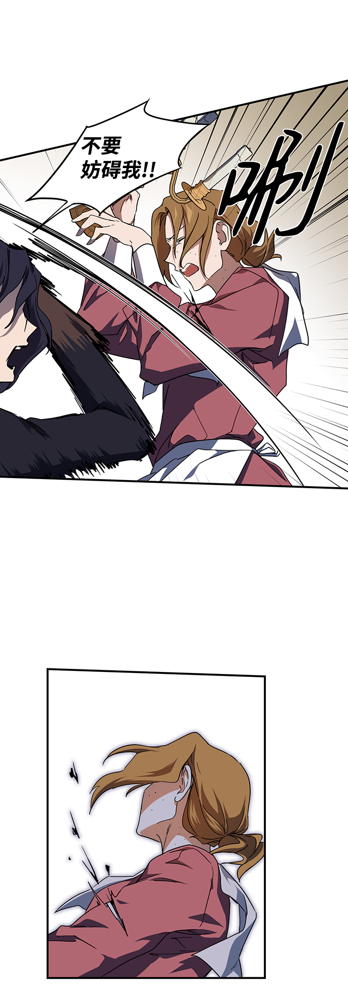 第 53 页