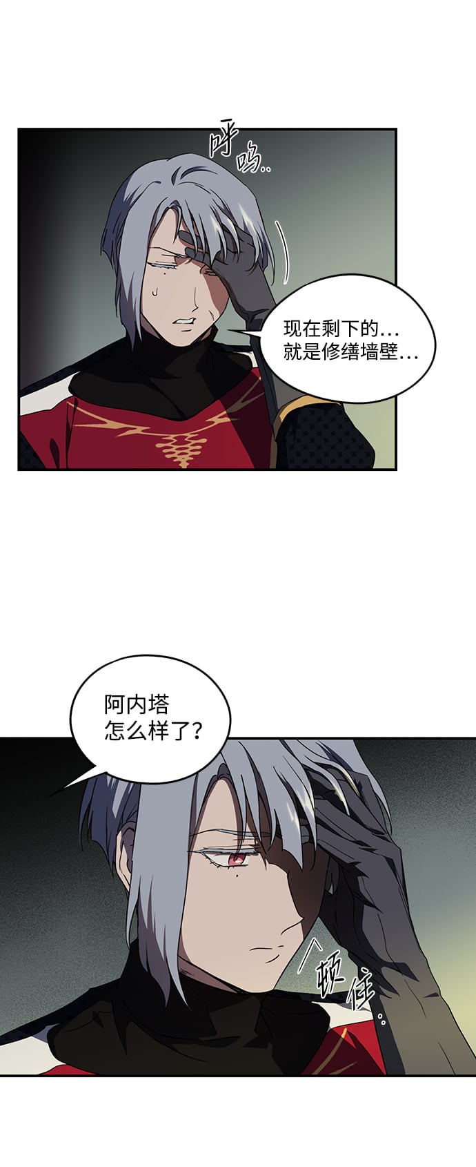 第 29 页