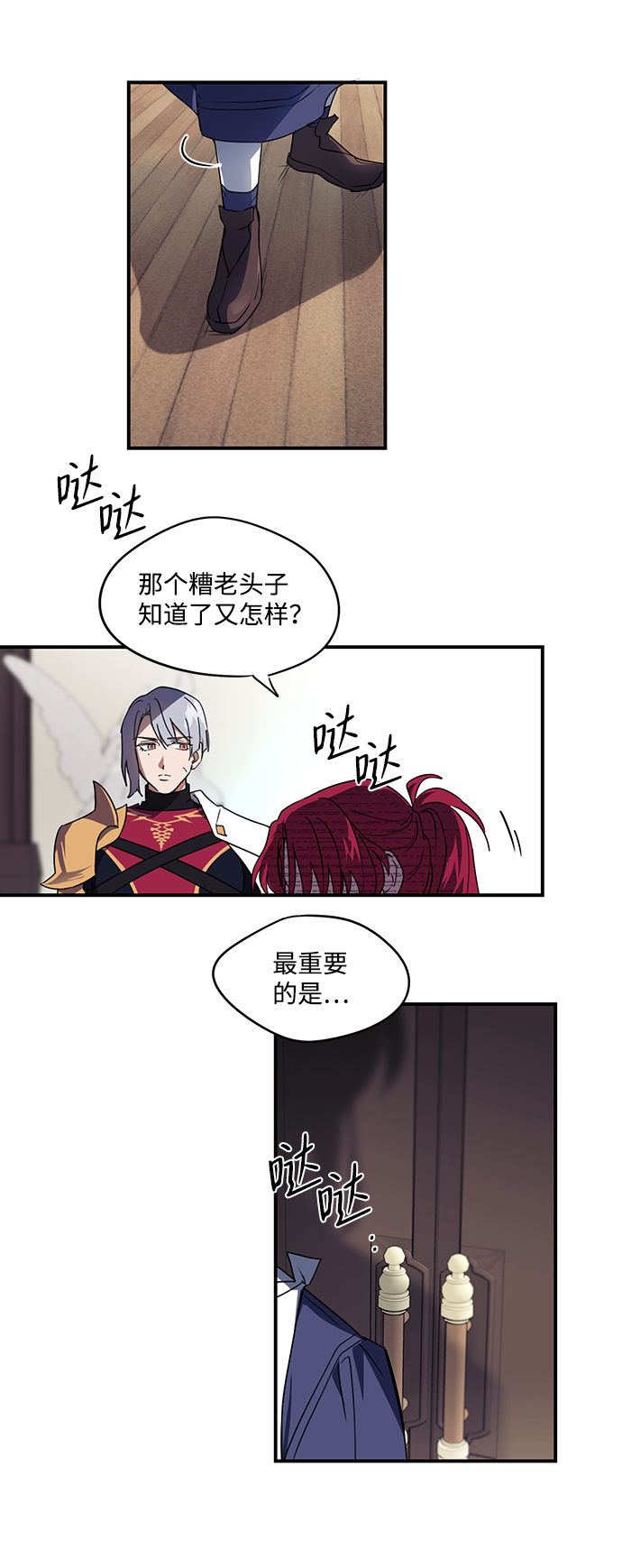 第 19 页