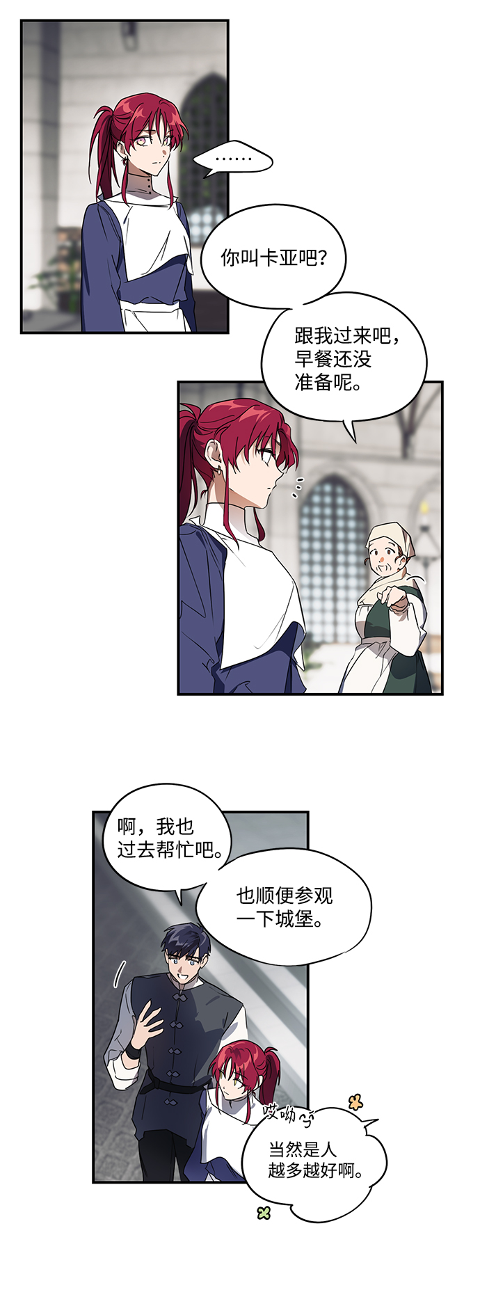 第 29 页