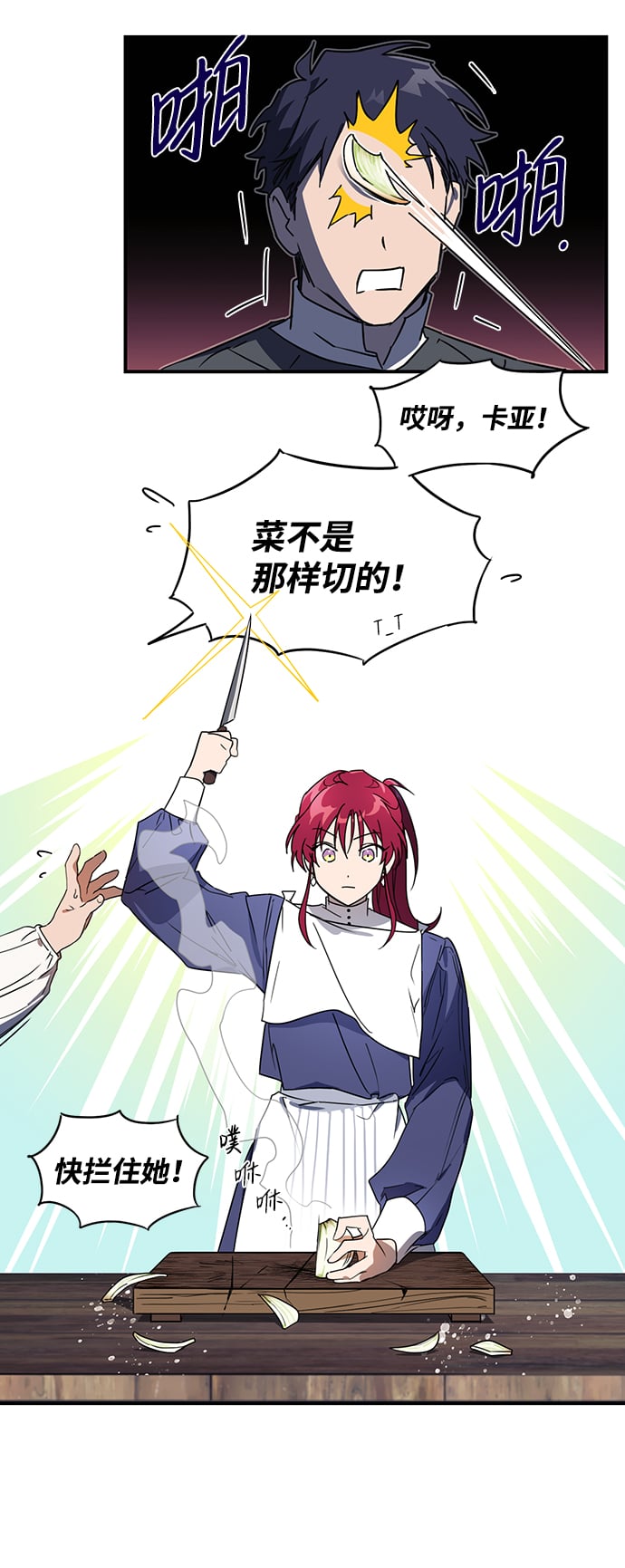第 38 页