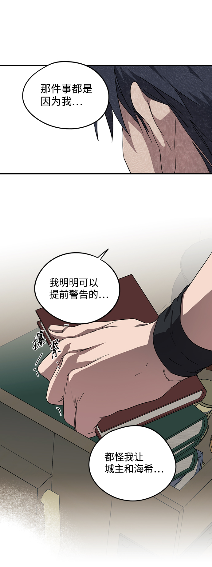 第 41 页