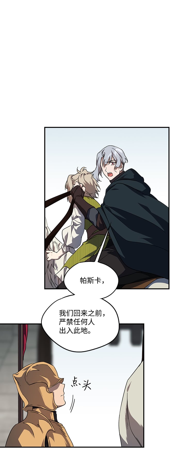 第 76 页