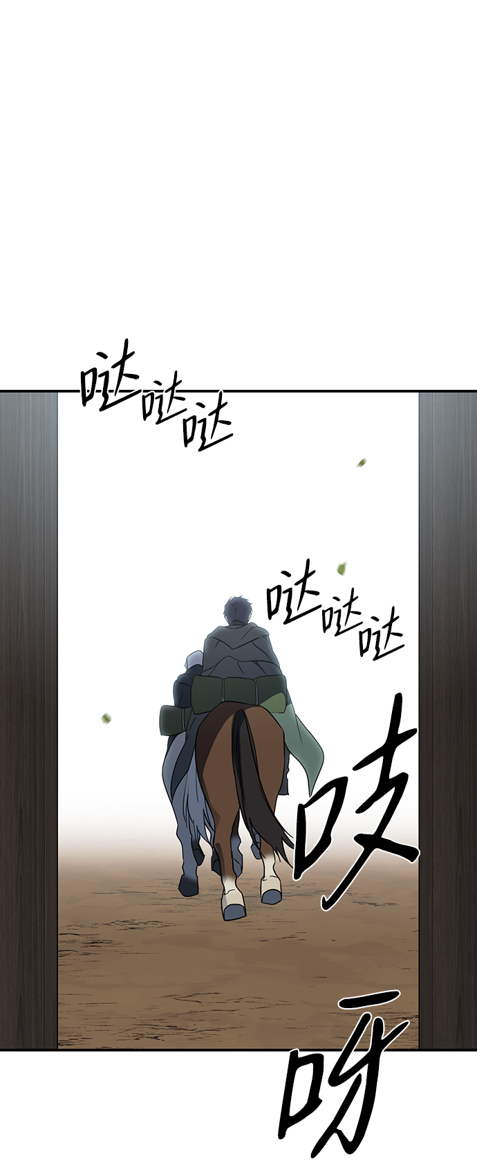 第 81 页
