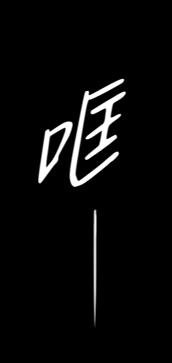 第 85 页