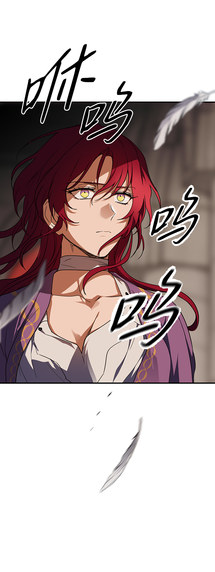第 76 页