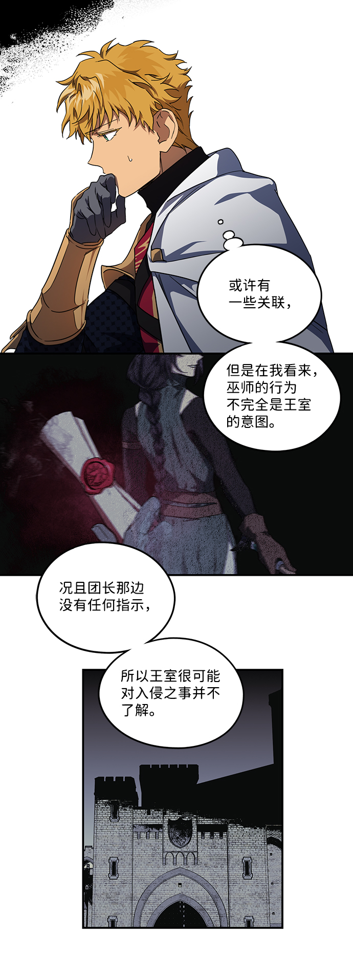 第 68 页