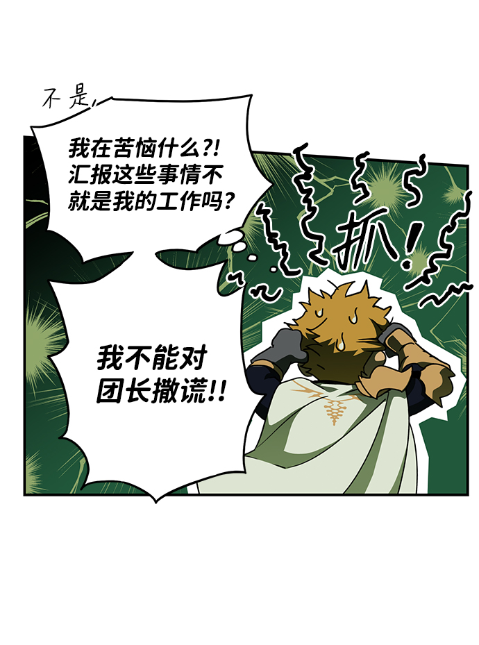 第 72 页