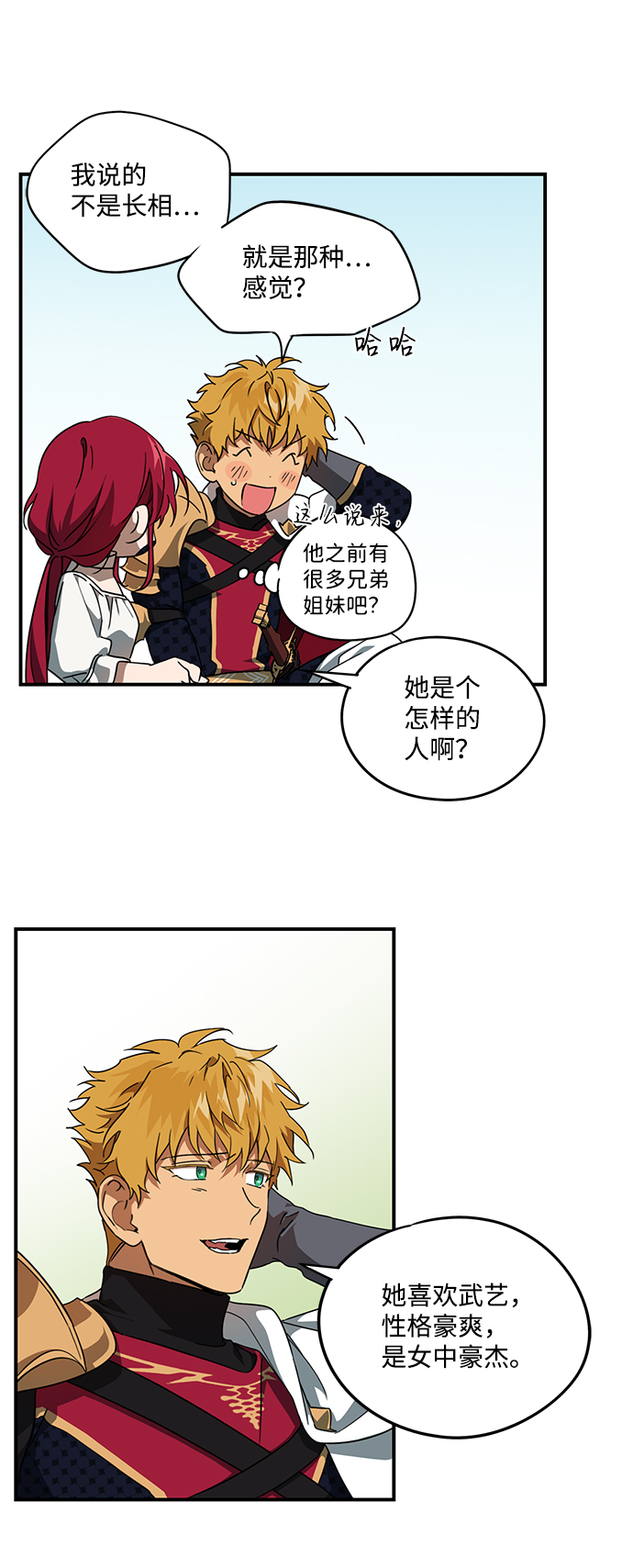 第 31 页