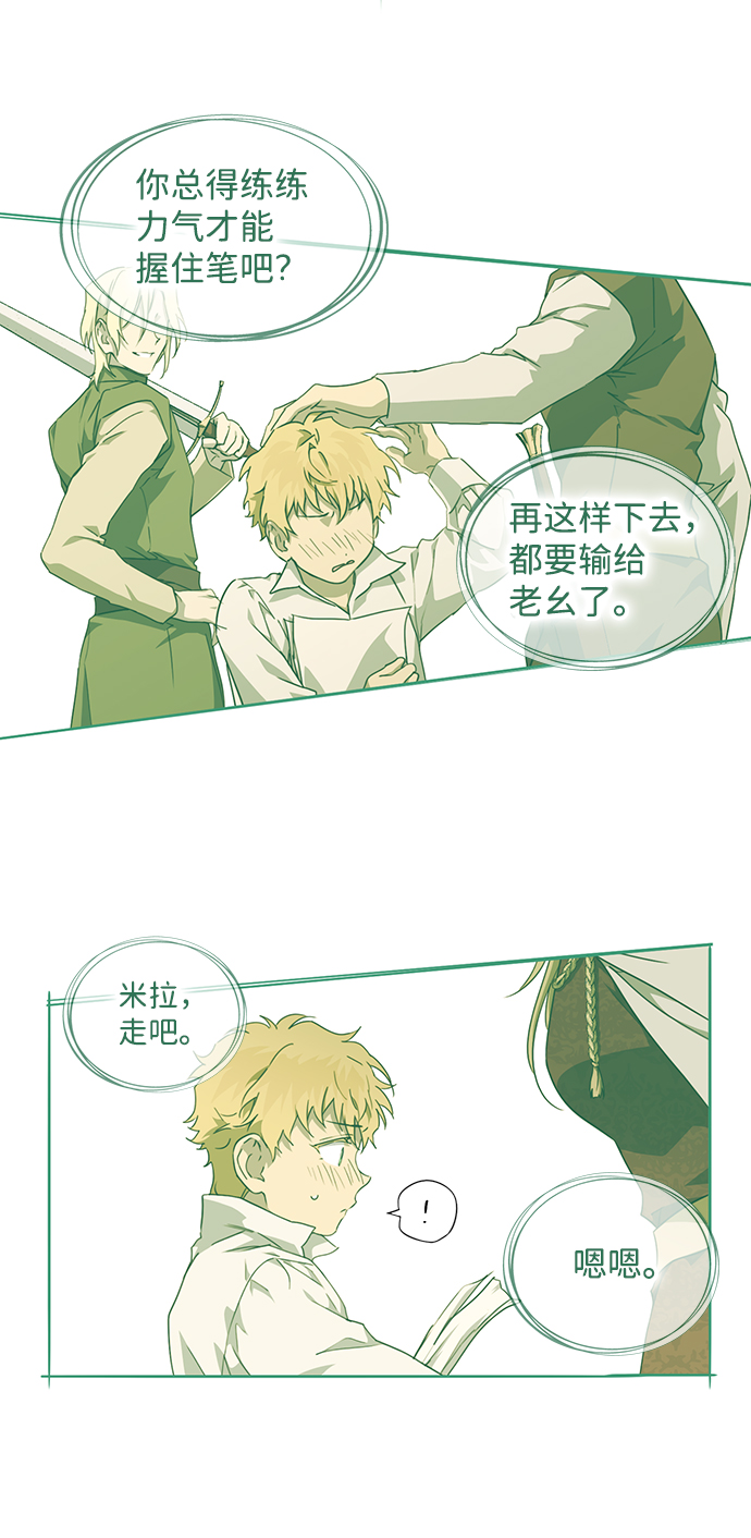 第 33 页
