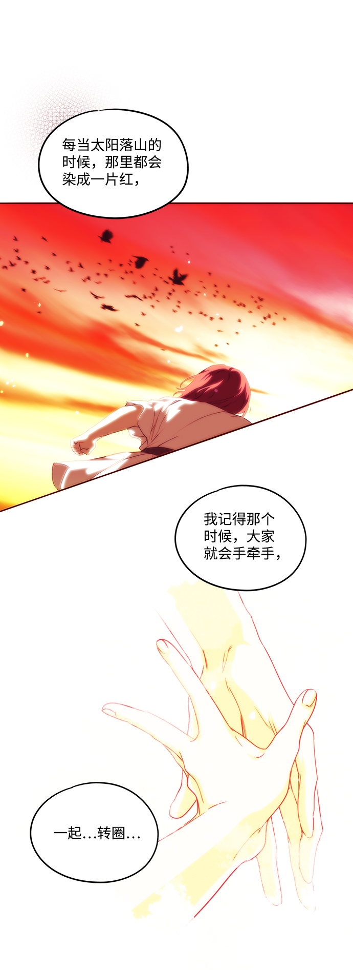 第 48 页