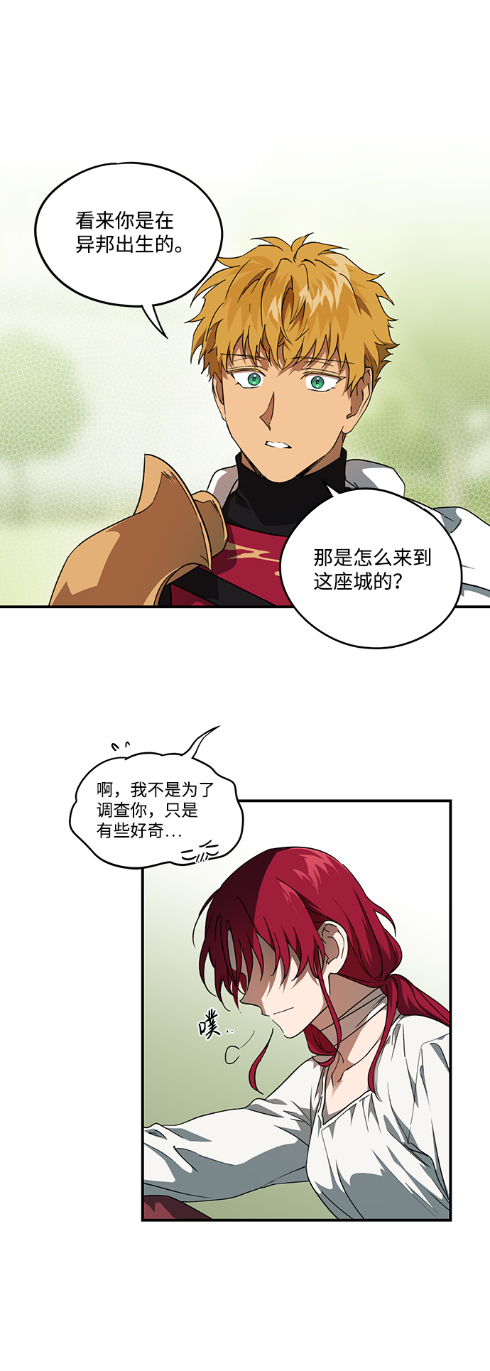 第 50 页