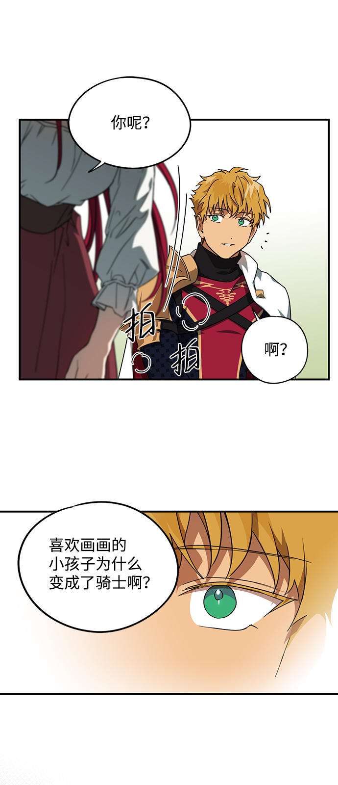 第 51 页