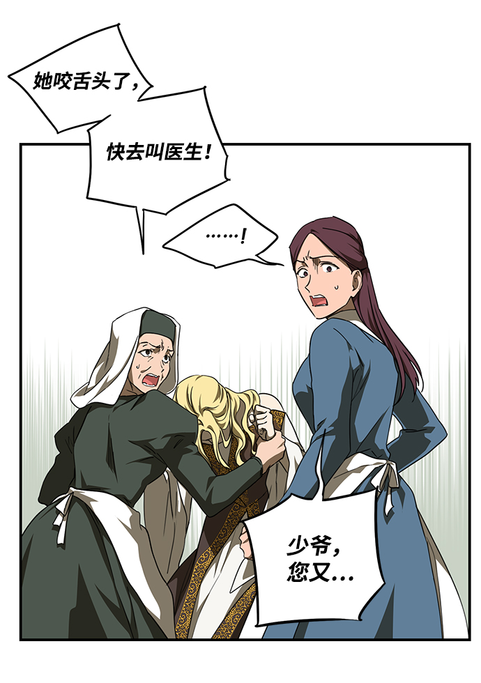 第 50 页