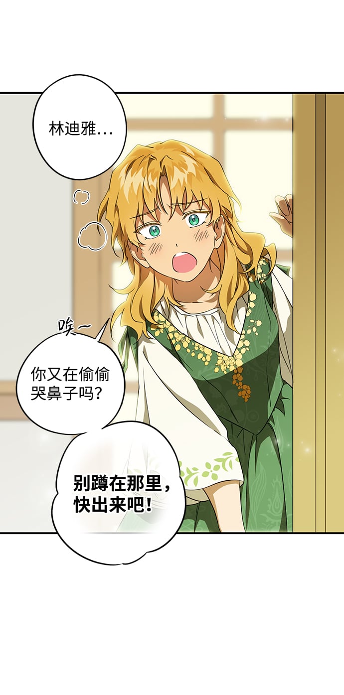 第 65 页