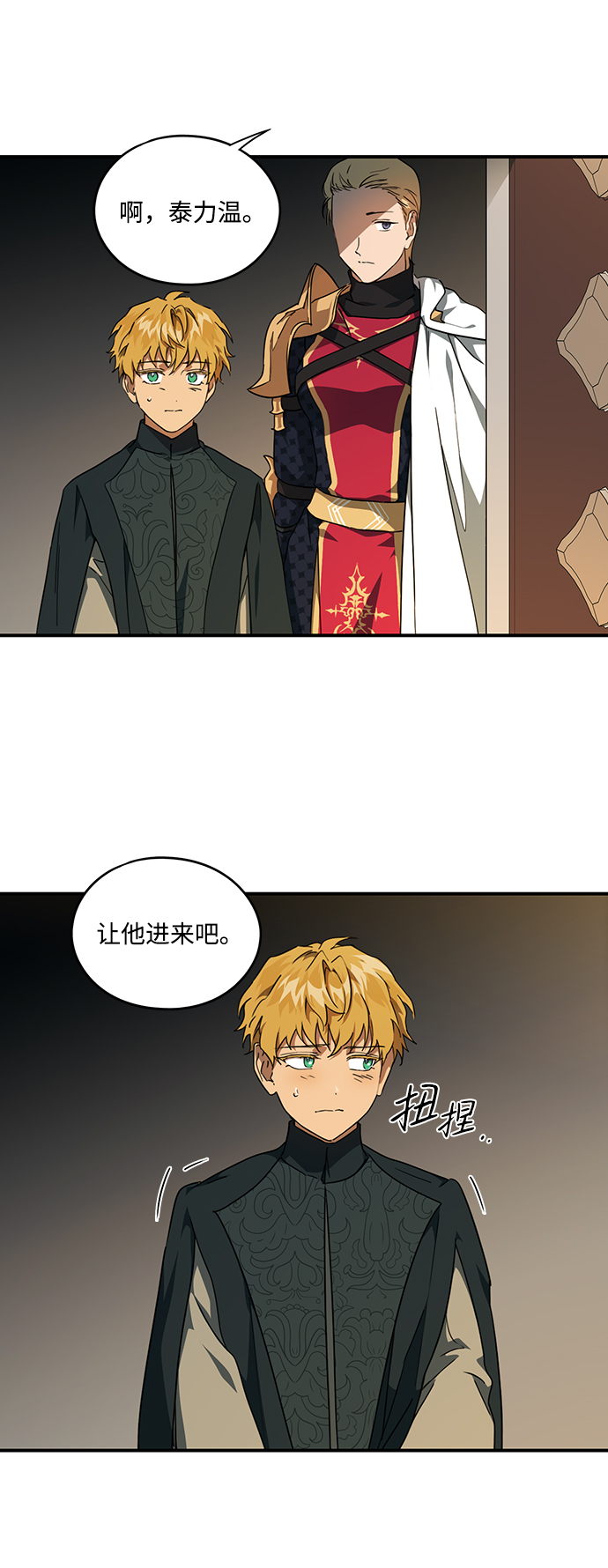 第 40 页