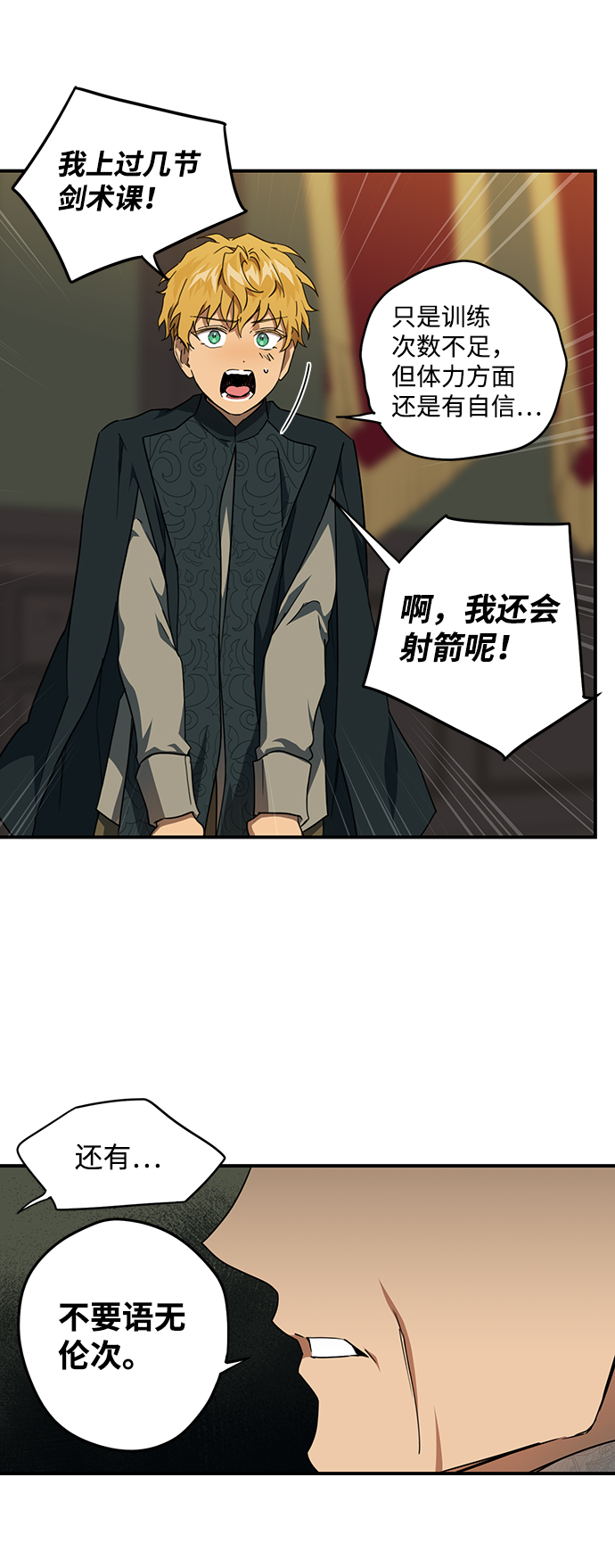 第 44 页