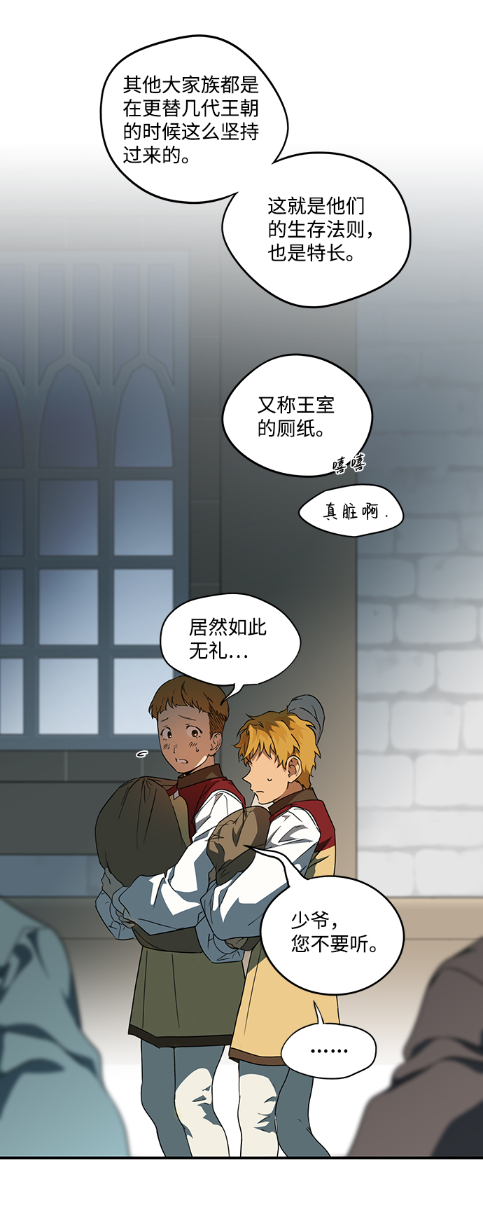 第 29 页