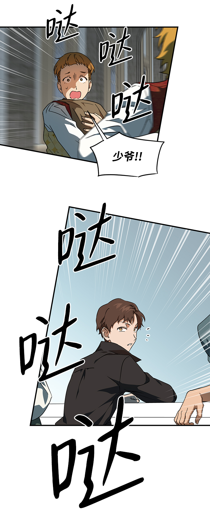 第 34 页