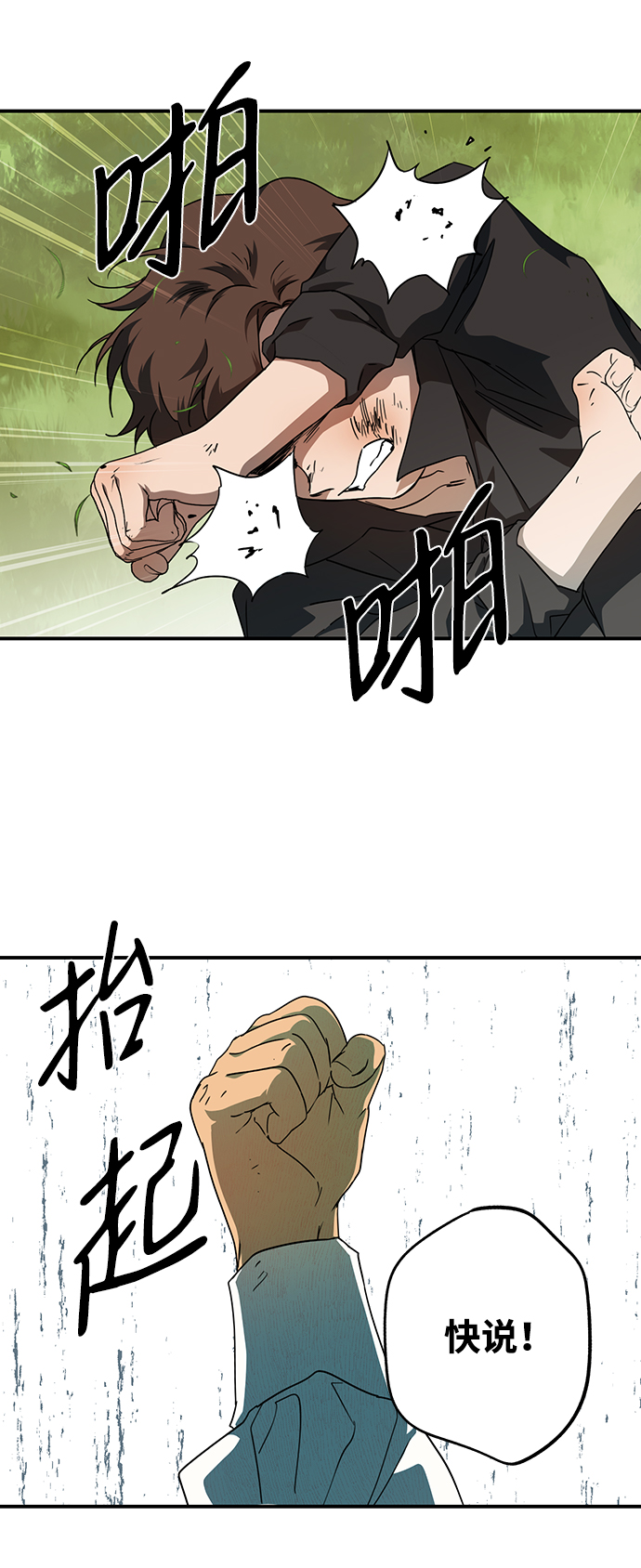 第 54 页