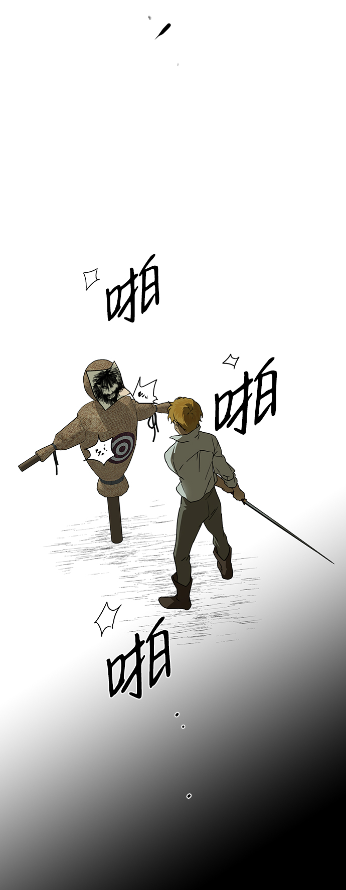 第 38 页