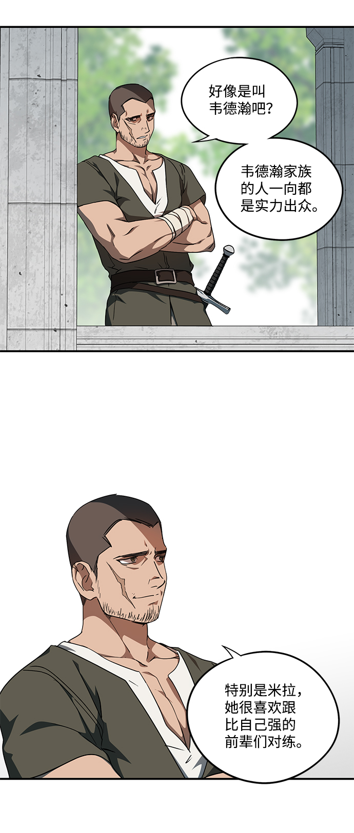第 51 页