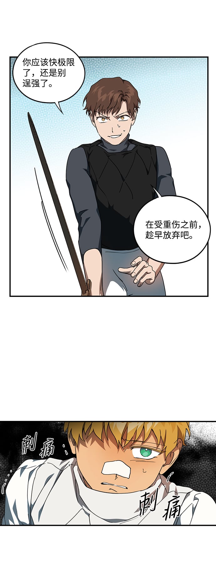第 38 页