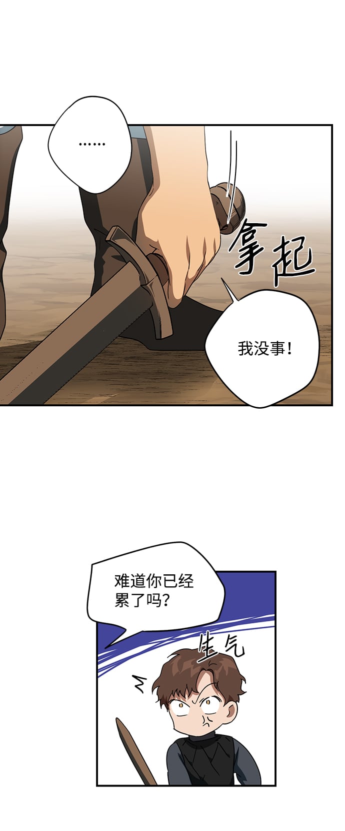第 39 页