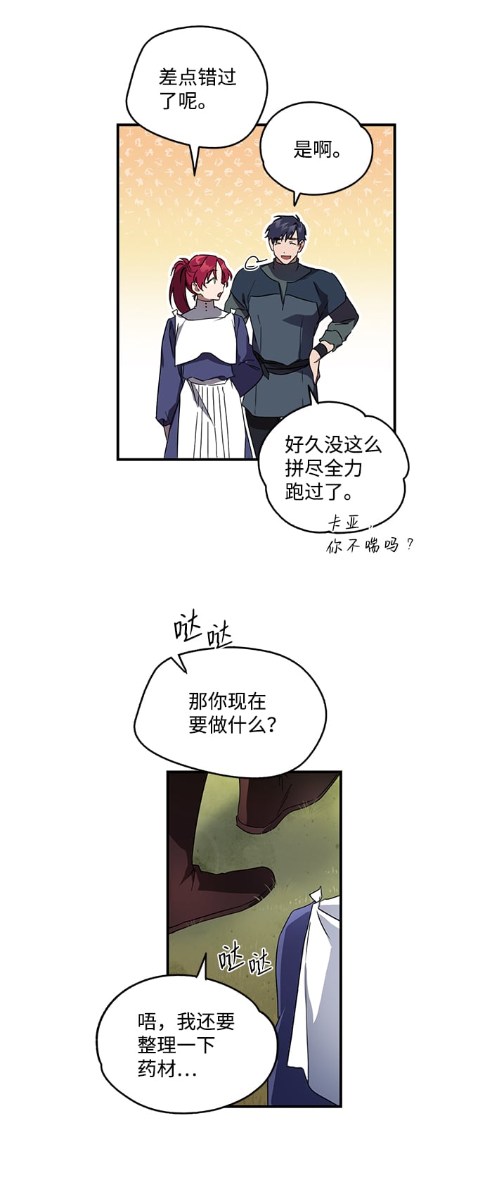 第 34 页