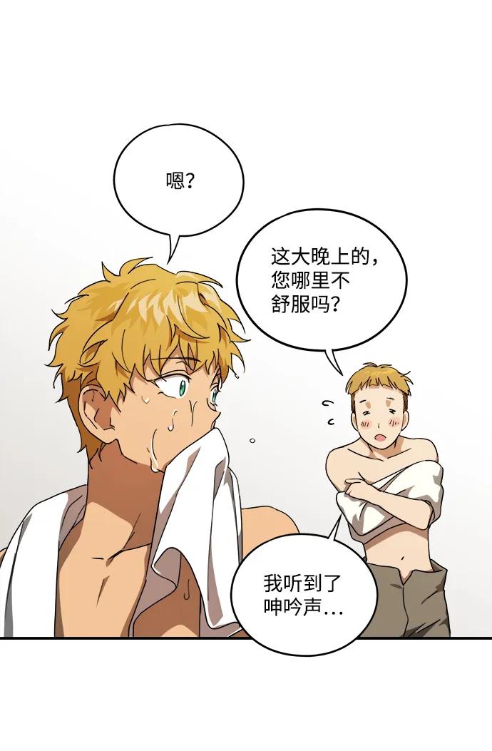 第 46 页