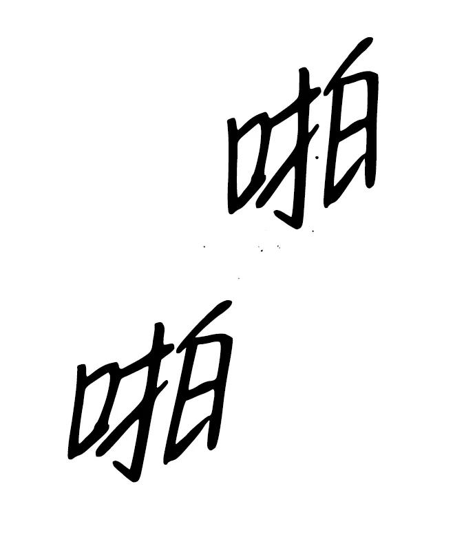 第 51 页
