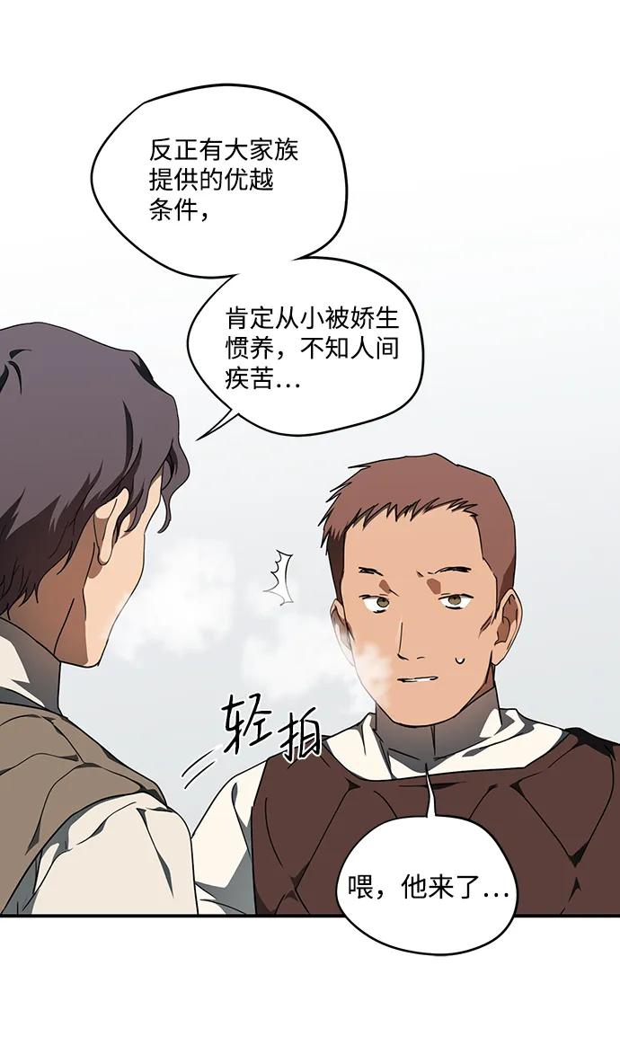 第 56 页
