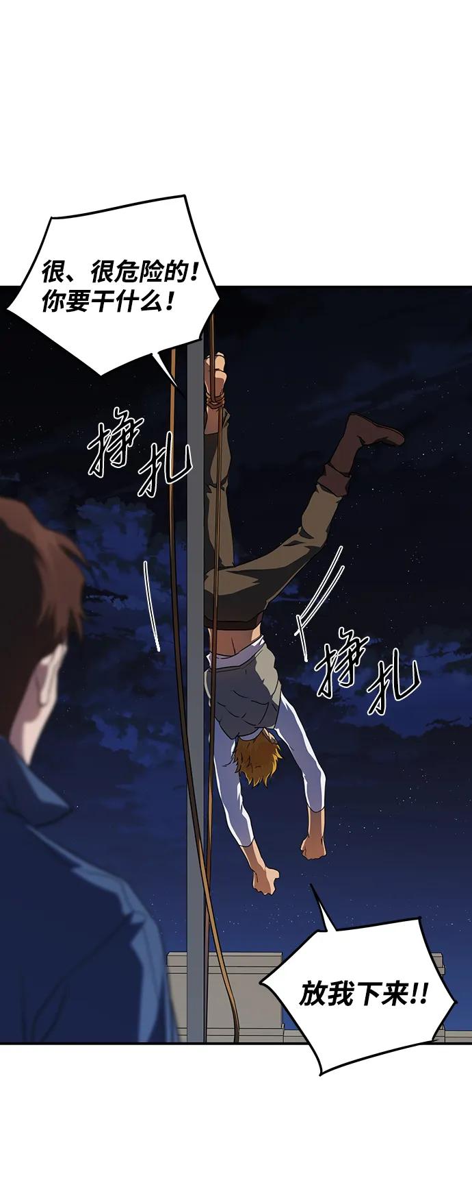 第 71 页