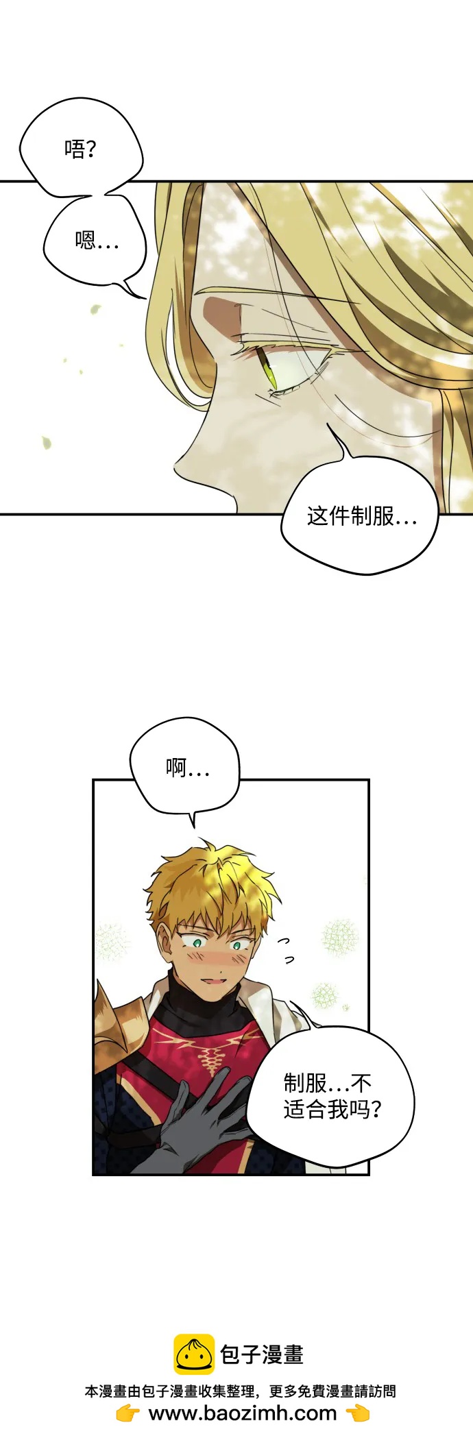 第 67 页