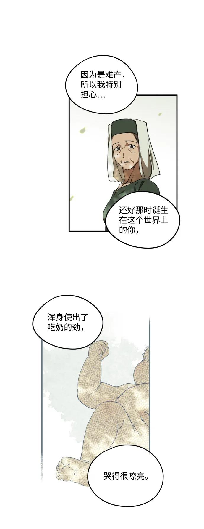 第 70 页