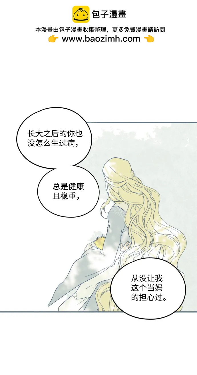 第 71 页