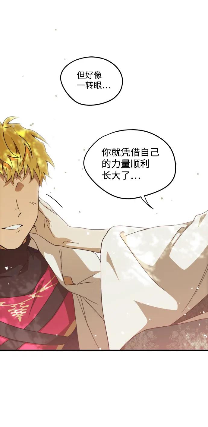 第 74 页